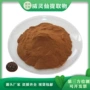 水溶性威灵仙白头翁提取物