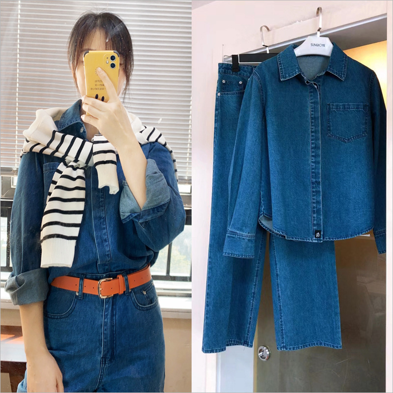2023 Autumn New Song Huiqiao Star Same Blue Denim Shirt with Top Women's Autumn and Winter Pants suit