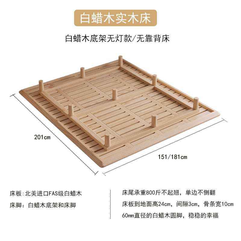 吊り下げ式ベッド 北欧産ホワイトアッシュ材 ベッドヘッドレスベッドフレーム マスターベッドルーム シンプルな無垢材ベッド ダブルベッド ライト付き 純無垢材