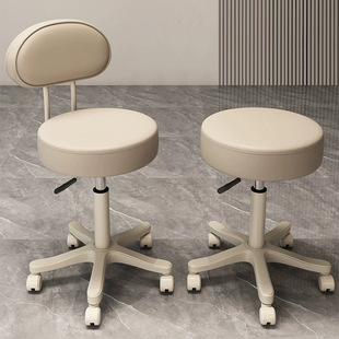 J^Beauty Salon Bar Chair, Barber Shop Stool, Beauty Makeup Work Stool, Pulley Household Chair, Dressing Table
