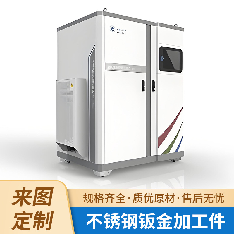 非标钣金加工机箱生产厂家不锈钢激光切割设备大型外壳机架