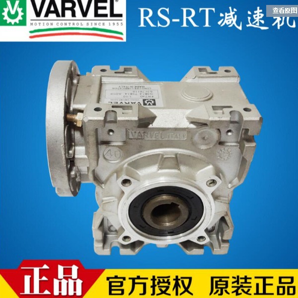 意大利VARVEL电机 VARVEL刹车电机 VARVEL马达 MT132B4