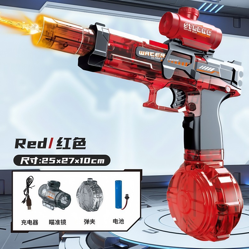 [Integrated/Red] Ice Rat Electric Water Gun