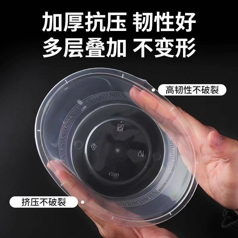 使い捨て弁当箱加熱可能な長方形の透明なプラスチックのフルーツテイクアウト弁当箱包装箱ラウンドクリッパー|undefined