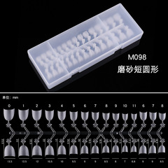 甲片C弧浅贴美甲店专用超薄无痕免刻磨短梯椭圆月牙半贴假指甲贴