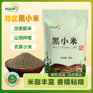 ��С��500g��ꄱ���֬��С�׮��������r��ɽ�طNֲ��ŴճС�����l