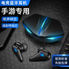 Cross -border for TWS Bluetooth headset high sound K55 semi -in -ear gaming game headset low delay Bluetooth