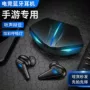 无线双耳私模蓝牙耳机