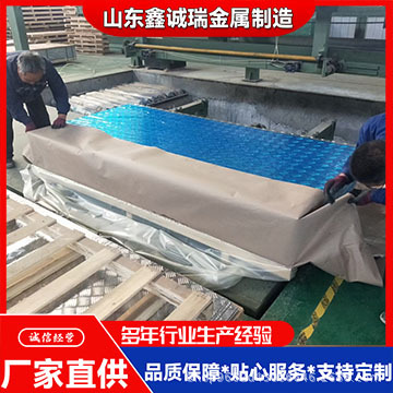 1060 placa de aluminio antideslizante de cinco barras para ascensor de almacenamiento en frío placa de aluminio de patrón