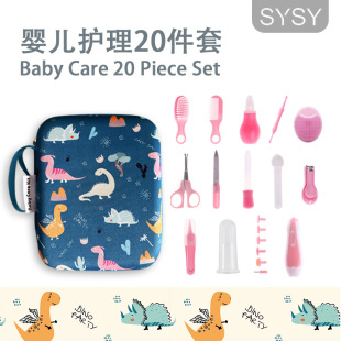 Dinosaur Cartoon Kidsren's Electric Nail Grinder Baby Comb Brush Nasal Aspirator Scissors Silicone Brush Medicine Feeder Care Set