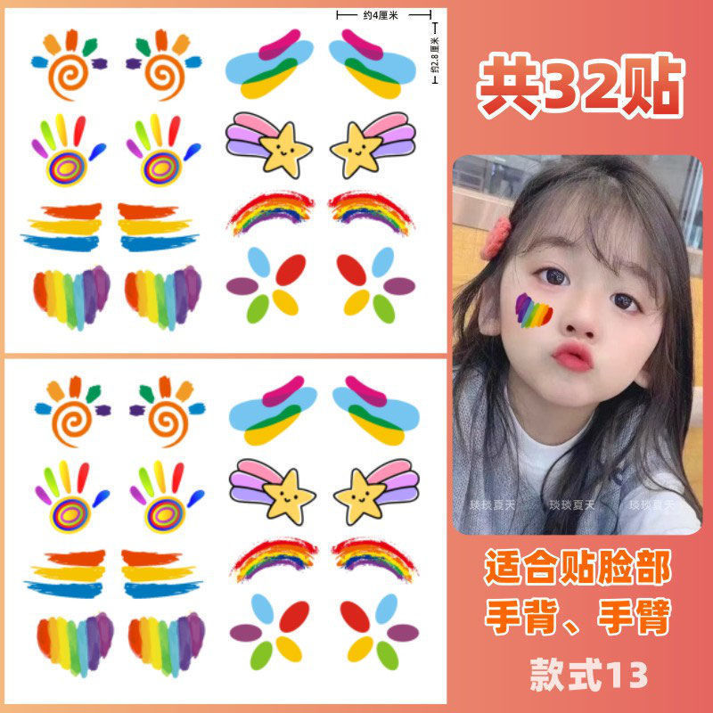 爱国贴纸 纹身贴纸 国庆 十一节日学生运动会脸贴活|undefined