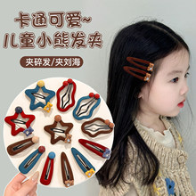 ��ͯ��ͨС������녶���lbb�AŮͯ��߅ֲ�qˮ��߅�A�����ٴ�l��