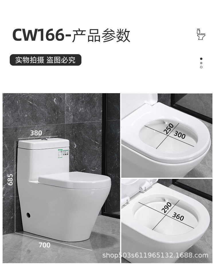 The same style of TO toilet in the counter, super vortex siphonic anti-odor, home and hotel silent water-saving smart clean one-piece toilet undefined