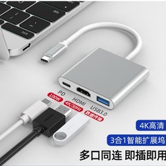 クロスボーダーtype-c-hdmi変換器usb3.1-hdmi変換コネクタswitch-hdmiテレビ