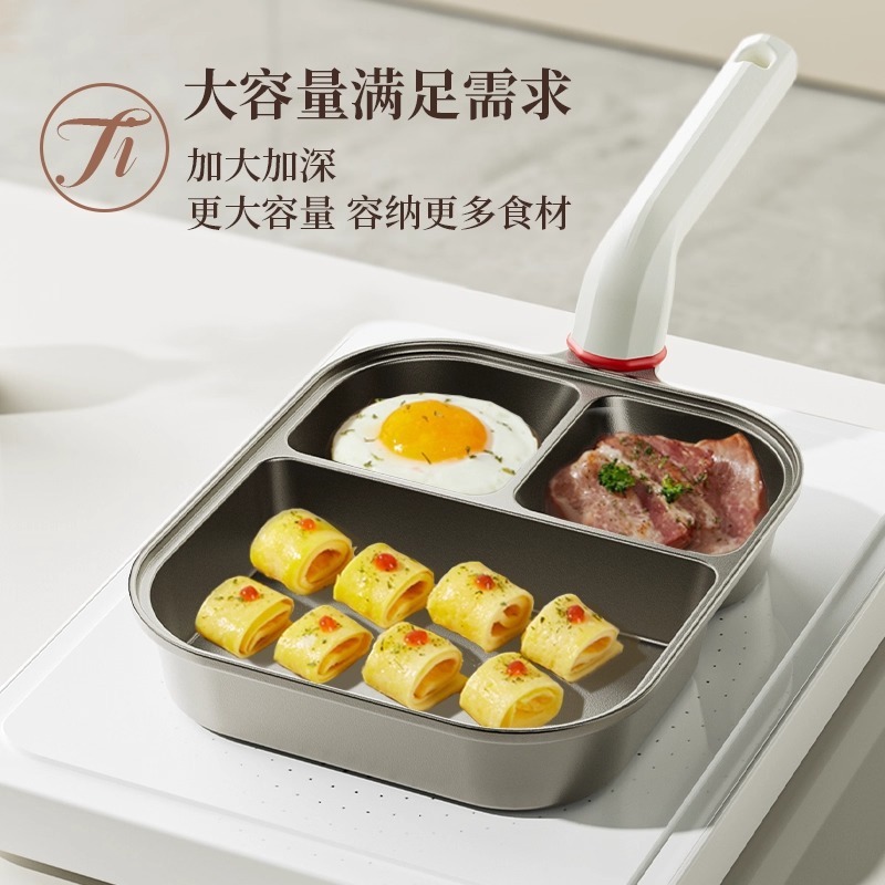 オールチタンスリーインワンフライパン朝食パンノンスティックオムレツエッグバーガー厚く深く黒金パン|undefined
