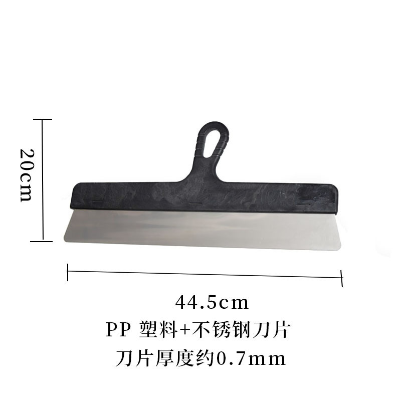 手持不锈钢刮板，手拿刮片刮刀抹刀