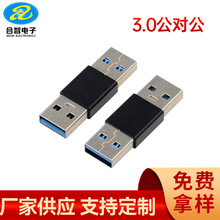 ���ǹ���USB�D���^3.0����3.0���D�Q�^��ɫ���+����OTG�D�Q��