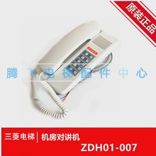 �m������������ �����Ԓ�C ����C�����v�C ZDH01-007