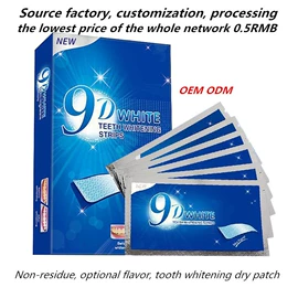 牙贴;个人护理电器;口腔凝胶