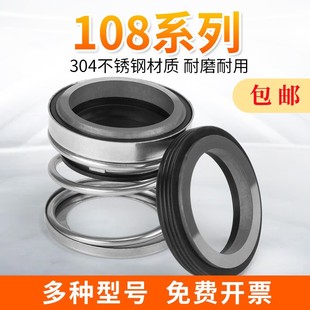 108�Cе�ܷ�ˮ�ô�ȫˮ��109ʯī�մ��ܷ��S��C������ܷ��