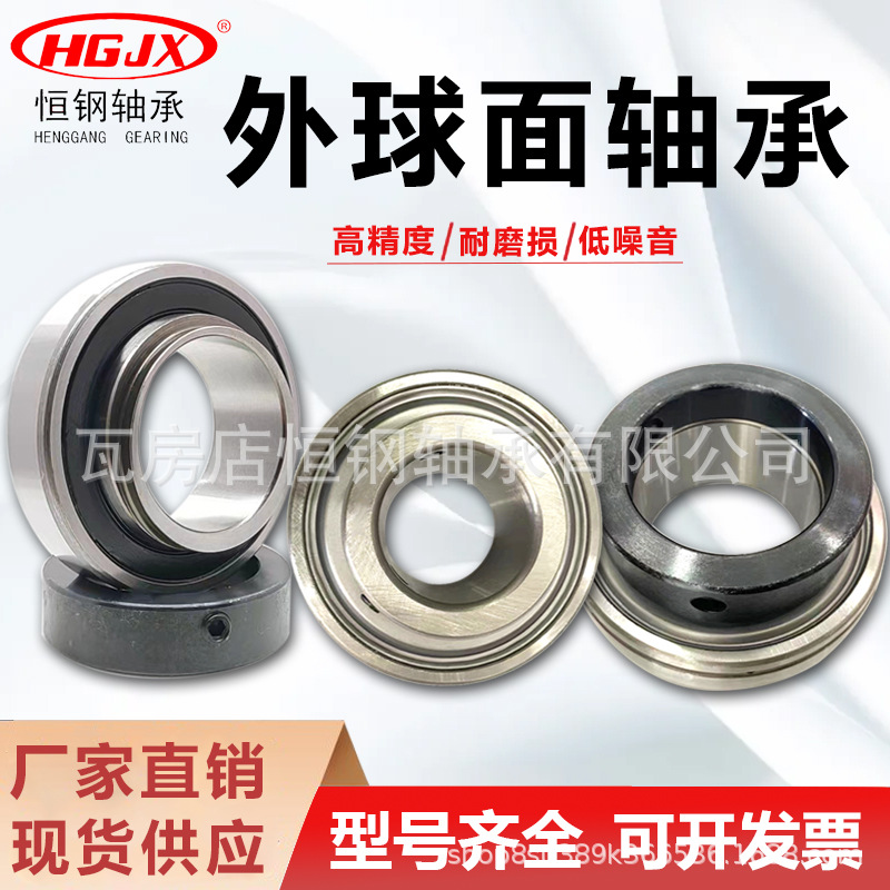 UE201/YA UE202/YA UE203/YA UE204/YA带偏心套外球面轴承390200K