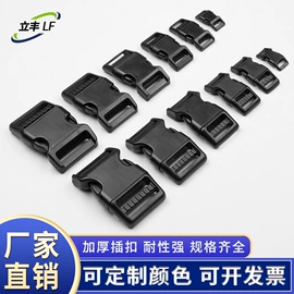 插扣;衣钩/挂钩;配镜及配件