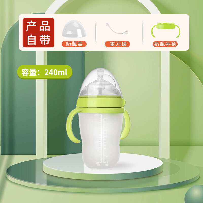 クロスボーダーベビーシリコーンボトル哺乳瓶液体シリコーン模造母乳リアルな感触哺乳瓶|undefined