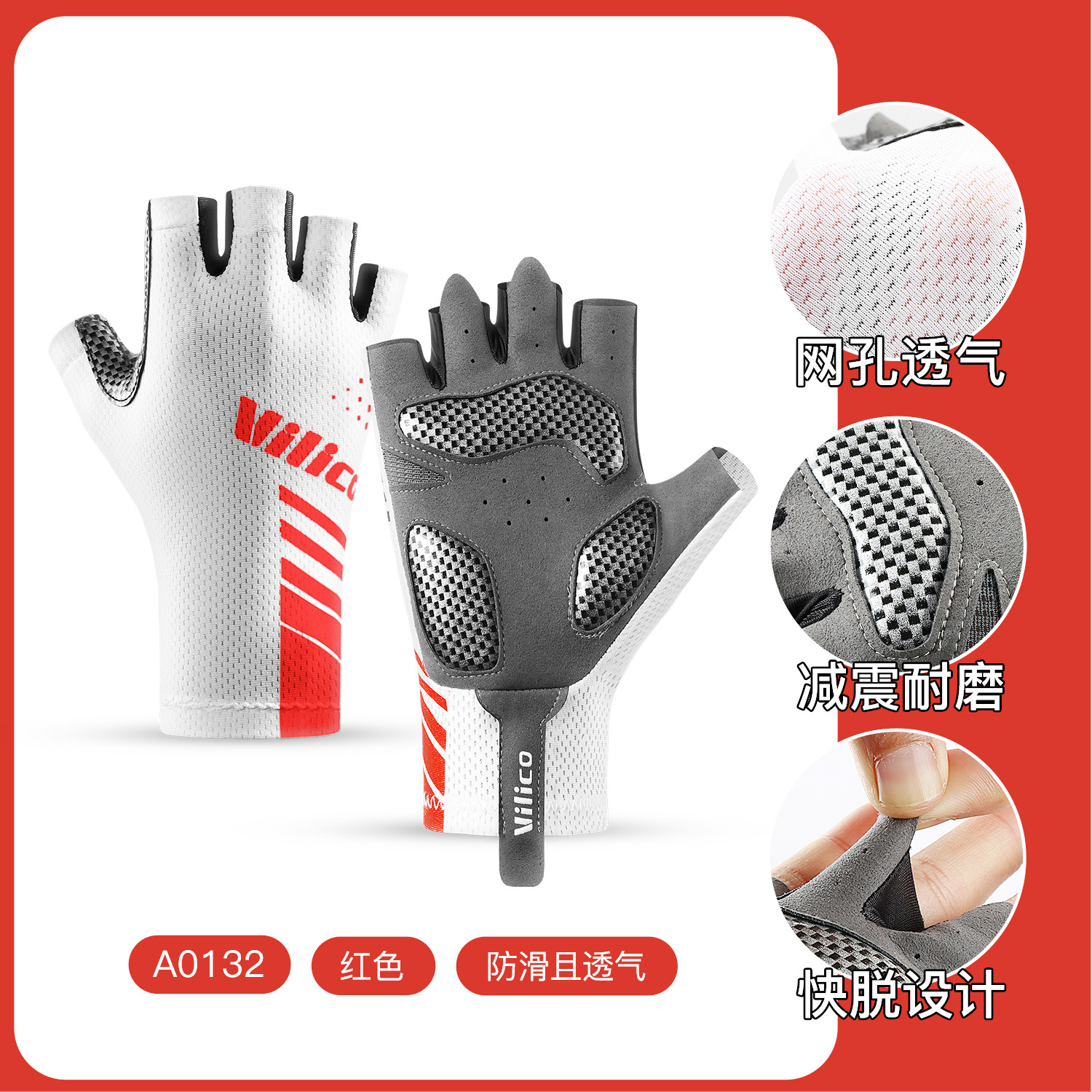 Guantes de ciclismo Tiguan para hombres de verano medio dedo pantalla táctil deportiva transpirable pesca al aire libre motocicleta guantes de protección solar