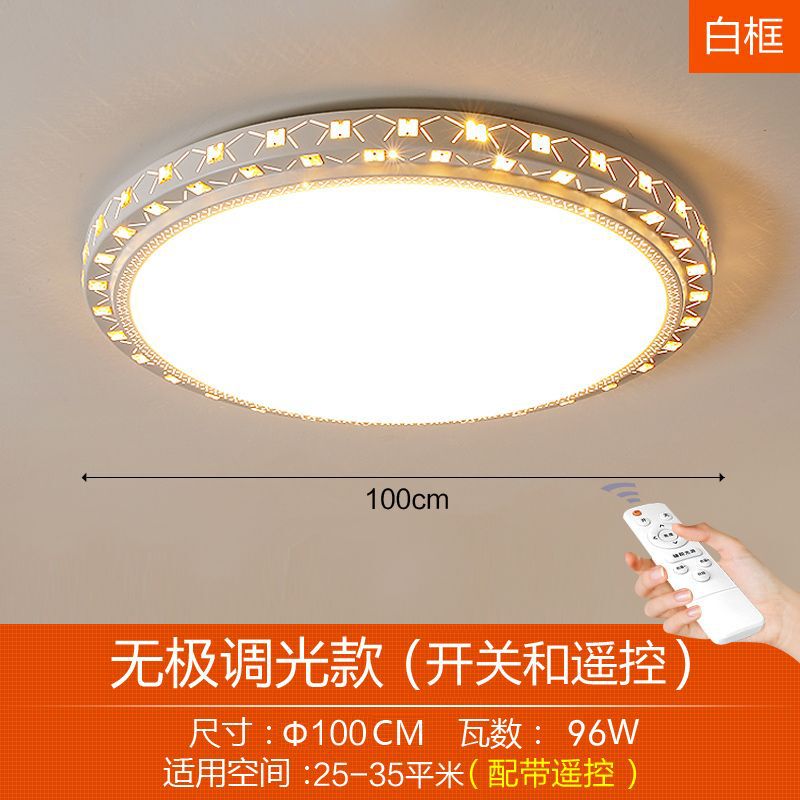 led吸顶灯家用客厅灯简约大气圆形大厅餐厅书房卧室灯具大全工厂|undefined
