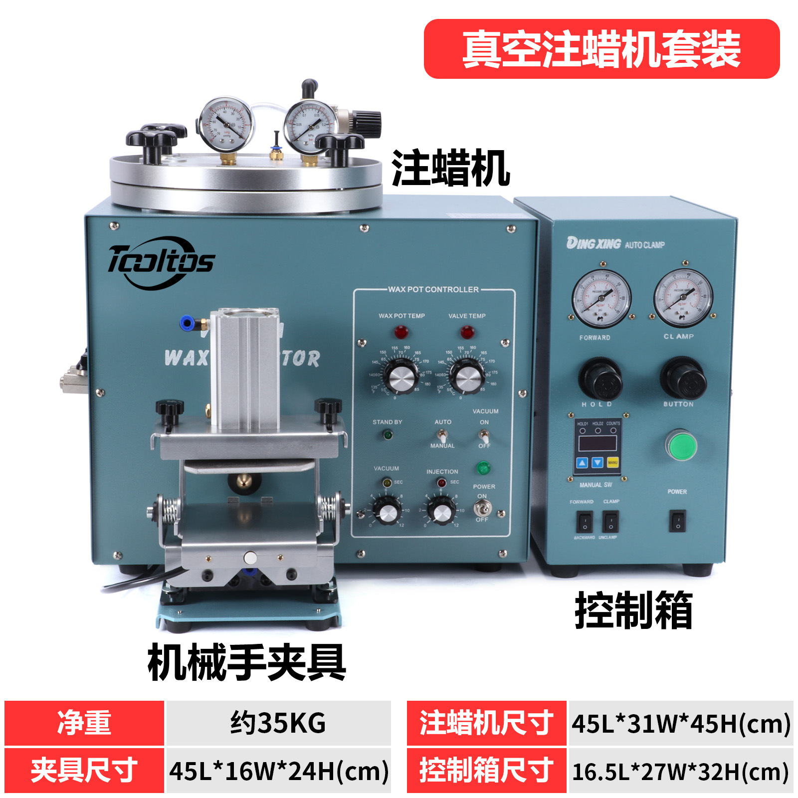Máquina automática de inyección de cera, juego de equipos de joyería, máquina de fundición, máquina de cera, sin burbujas, sin moldes de rebabas, herramienta de oro
