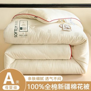 100%�½��޻���ȫ���Ứ���Ӷ����Ӻ�ů��ͯ���ޱ�о���˴��ﱻ