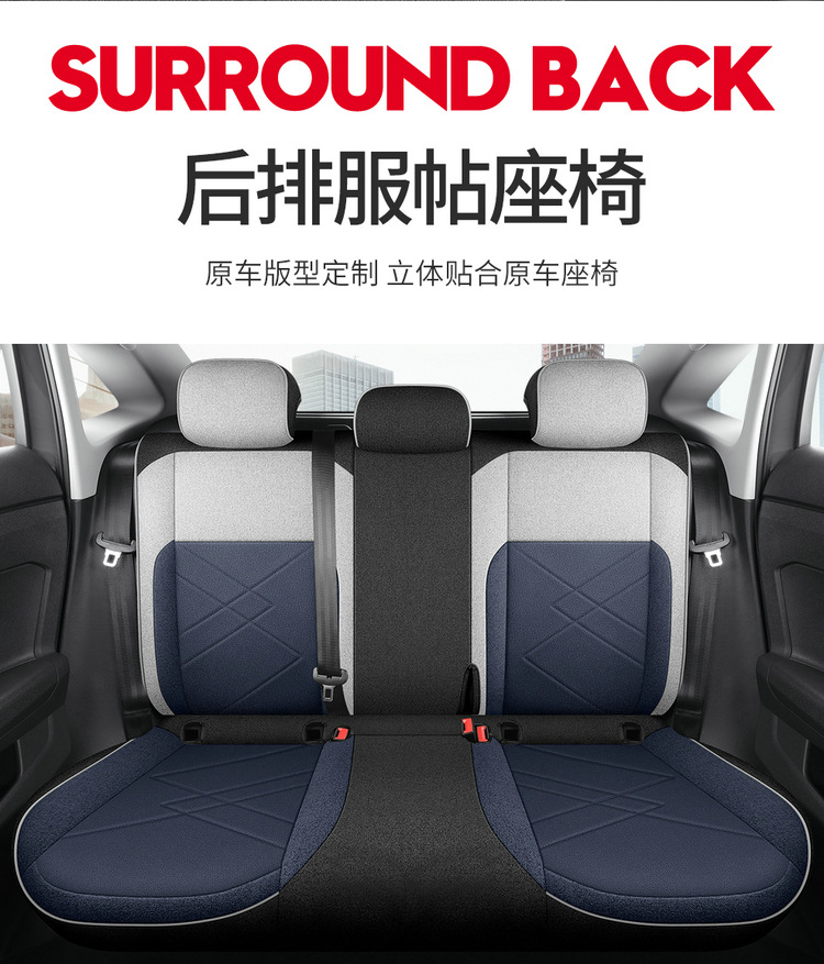Volkswagen Lavida Xinrui Xr Seat Cover Set, Full Coverage Car Seat Cushion, Cotton Linen Fabric Seat Cover Set, Full Coverage