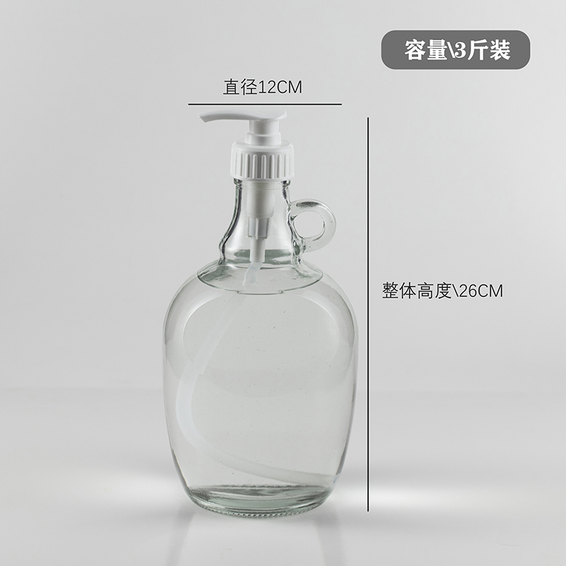 ハンドサニタイザーボトル、軽くて高級感のあるシャンプーボトル、洗濯洗剤、食器用洗剤、シャワージェル、プレスボトル、空ボトル|undefined