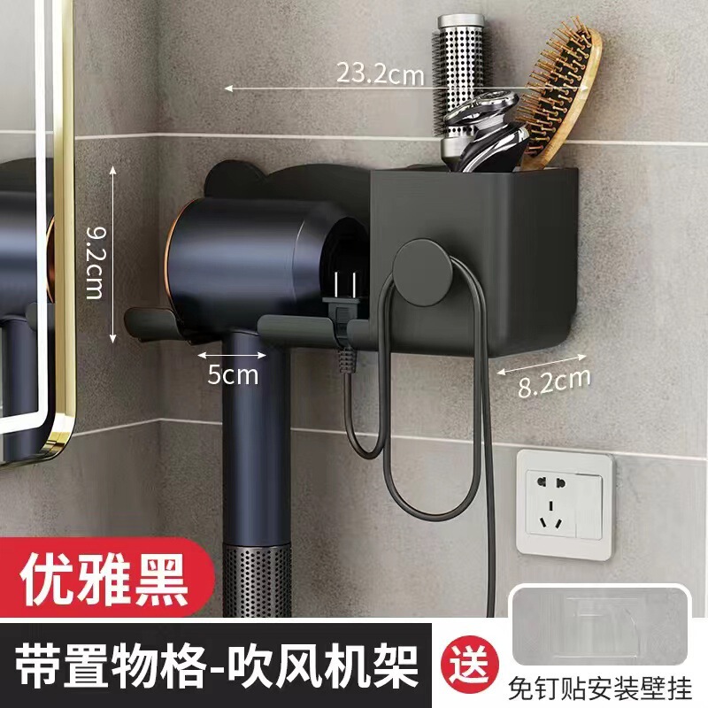 電気ヘアドライヤー浴室ヘアドライヤー収納ラックパンチフリーバスルームブラケットヘアドライヤー収納キッチン収納ラック|undefined