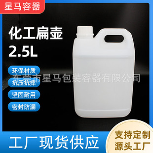 �S�����lHDPE���|2.5L��Ͱ�������Ͱ��ϰ��bͰ��ˮͰ����Ͱ���b
