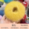 Yellow Thousand Thousand Threads The hair is not pure but very silky and soft