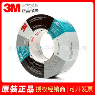 3M6969�����z���ܵ�������ˮ�ܷ����a�o�۵�̺�z������