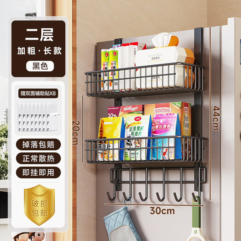 2단 30 블랙 평면 철제 냉장고 선반