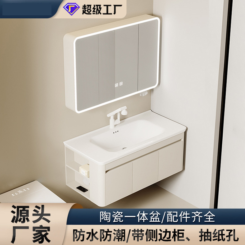 侧边柜铝蜂窝浴室柜一体陶瓷盆智能镜柜组合带抽纸孔卫生间洗手池|undefined