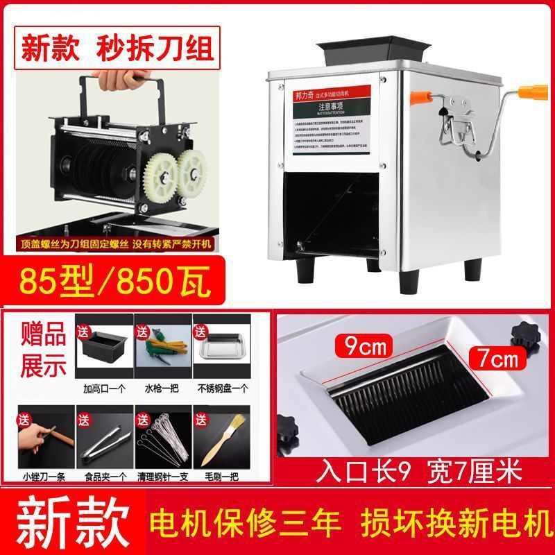 cortador de carne, cortador de carne eléctrico comercial, cortador automático de pescado, cortador de verduras, cortador de carne picada, acero inoxidable pequeño