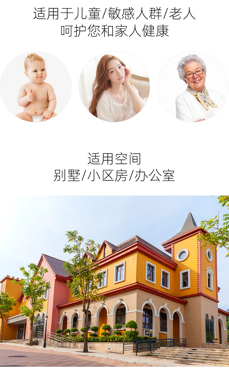 详情页_10.jpg