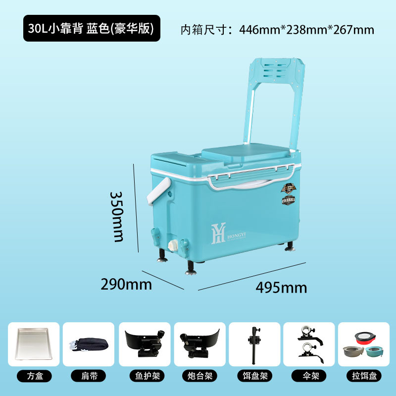 Маленькая спинка 30 л, синяя, роскошная версия