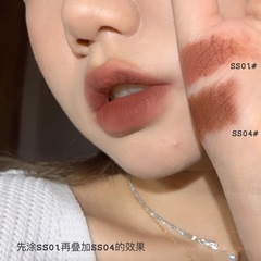 Chestnut lip glaze~ins lip mud lipstick lip gloss chestnut mud soft mist velvet cloud matte matte student girl