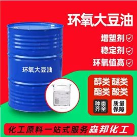 酯;固化剂;二元醇