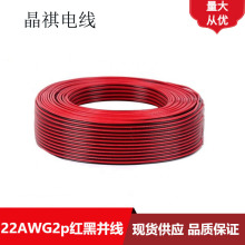 �ӹ�2468�t���p�K�� 30/28/26/24/22/20/18/16AWG ���~����늾�