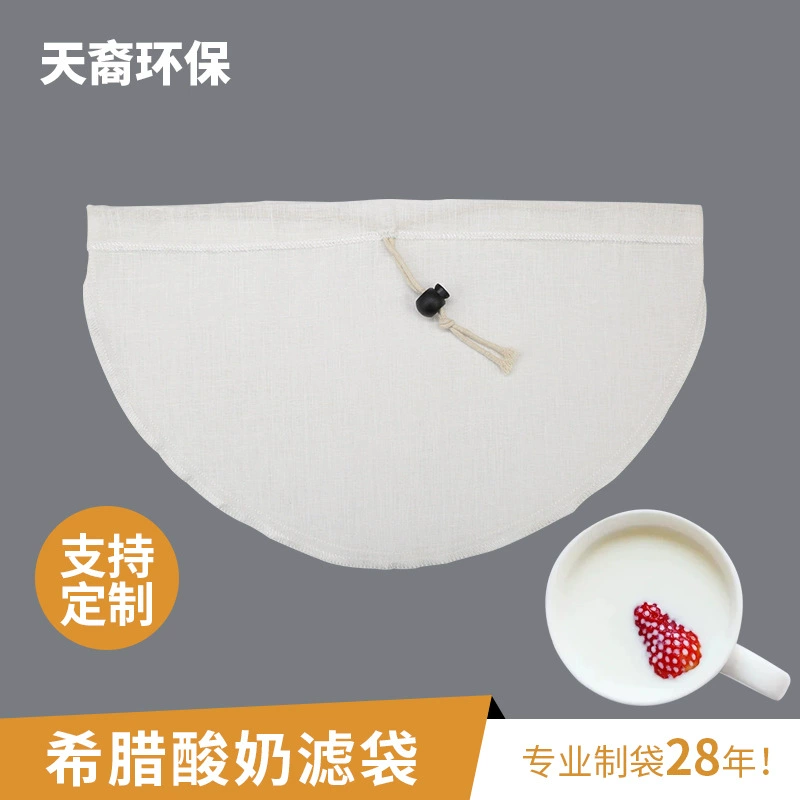 Цедильный мешок йогурта цедильного мешка красного вина сока белого вина цедильного мешка йогурта Соймилк суперфине греческий