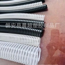 PVC塑筋管排水吸尘透明质轻塑筋管塑料通风排气pvc软管