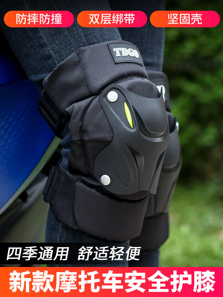 AFAK motocicleta equipo de protección invierno Riding rodillera a prueba de viento codo almohadilla Four Seasons traje universal motocicleta Riding equipo de protección