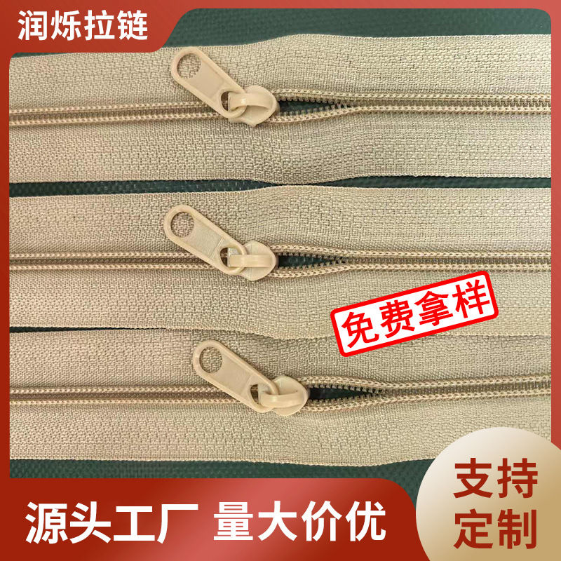 Manufacturer Wholesale 3 # Beige Nylon Zipper Bags, Pillowcases, and Duvet Covers with Color-Coordinated Drawstring Packaging, In-Stock, High Quality.