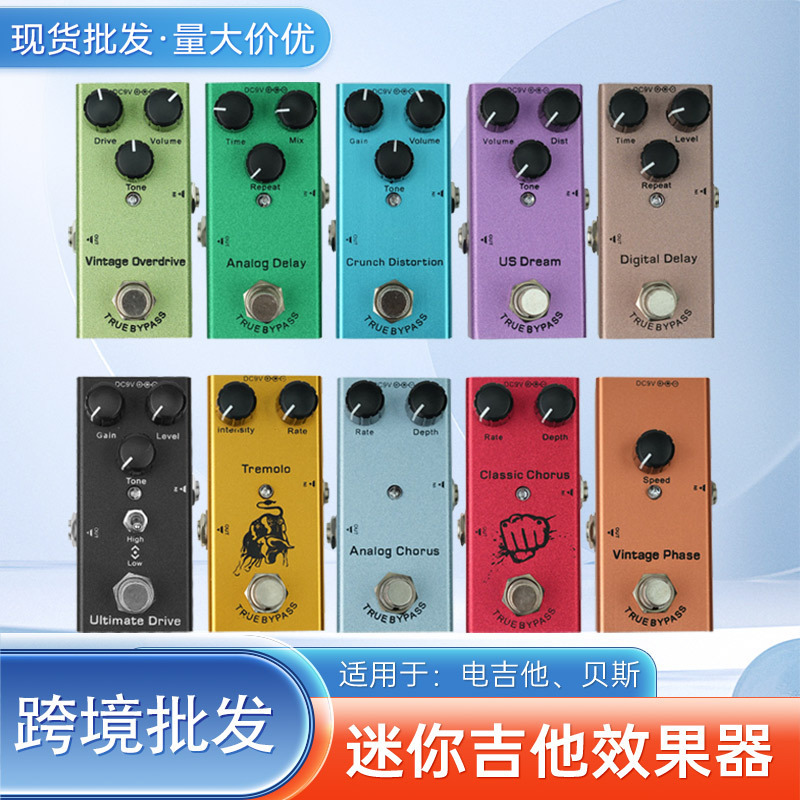 Electric Guitar Effector Stompbox Professional Mini Easy Carry Portable Pedal Guitar Effector Instrument Accessories